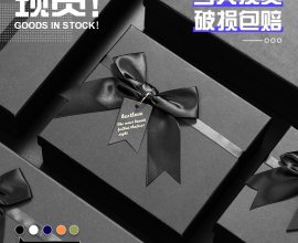 Black packaging gift box and bag